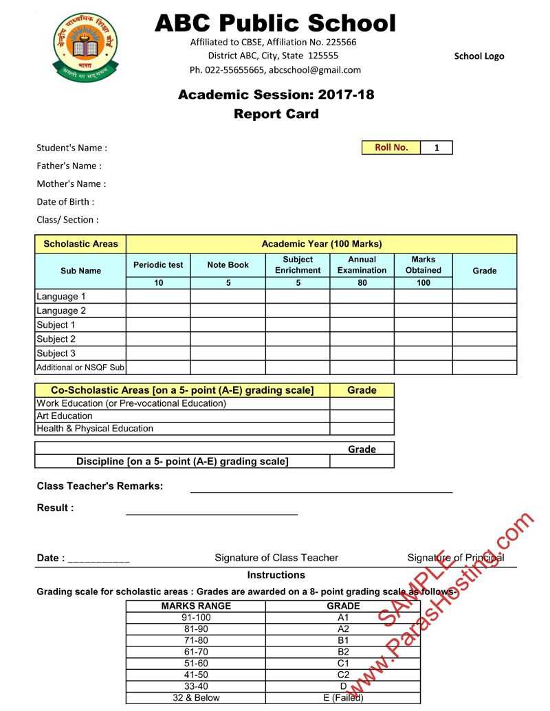 12 Report Card Template | Radaircars Throughout Report Card Format Template