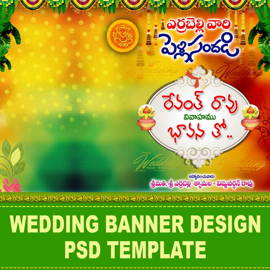 6X8 Wedding Banner Psd Background – Naveengfx For Wedding Banner Design Templates