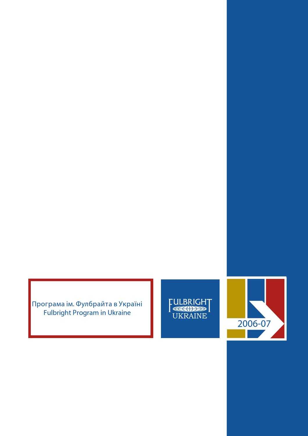 Fulbright Ukraine Yearbook 2006 2007The Fulbright Throughout College Ruled Lined Paper Template Word 2007