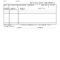 Packing Slip Template – Fill Out And Sign Printable Pdf Template | Signnow In Blank Packing List Template