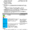 Replacethis] Business Monthly Status Report Template Example In Monthly Program Report Template