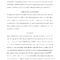 Research Paper Format Outline Template Turabian For Ieee Throughout Turabian Template For Word